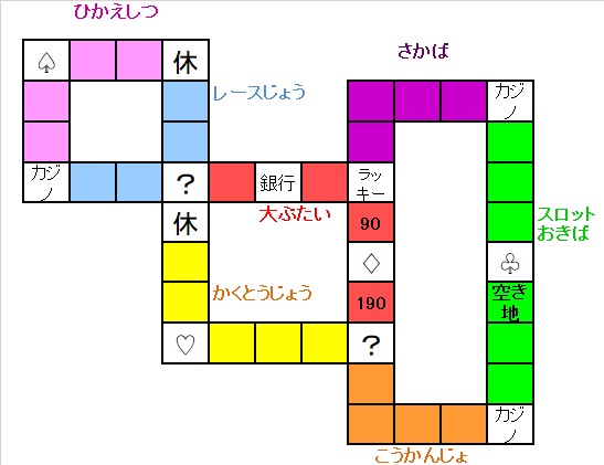 �����X�g/���������X�g���[�g DQ&FF 30th �U�� �I���N���x���[�̃}�b�v�}