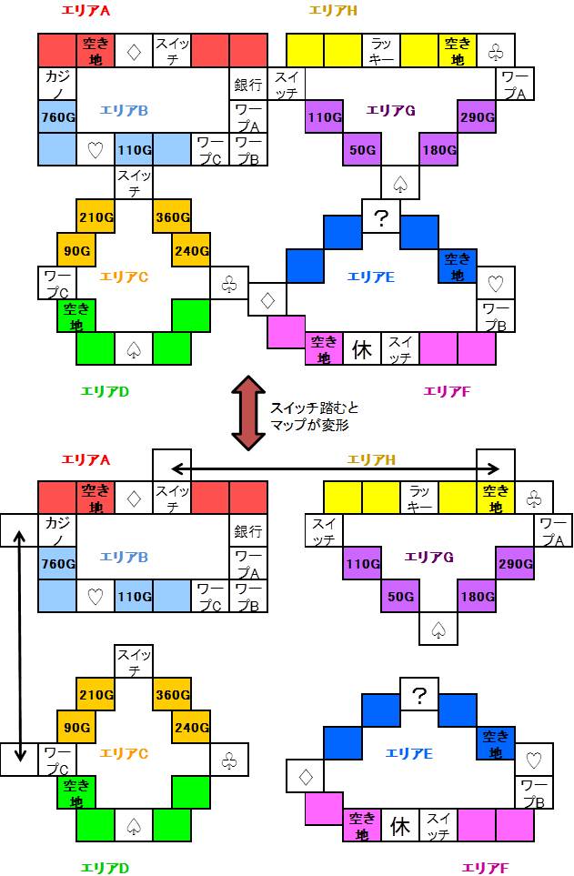 �����X�g/���������X�g���[�g�U�� ���̉ΎR�̃}�b�v�}